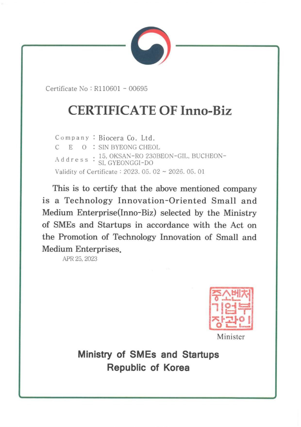 Certificate 1